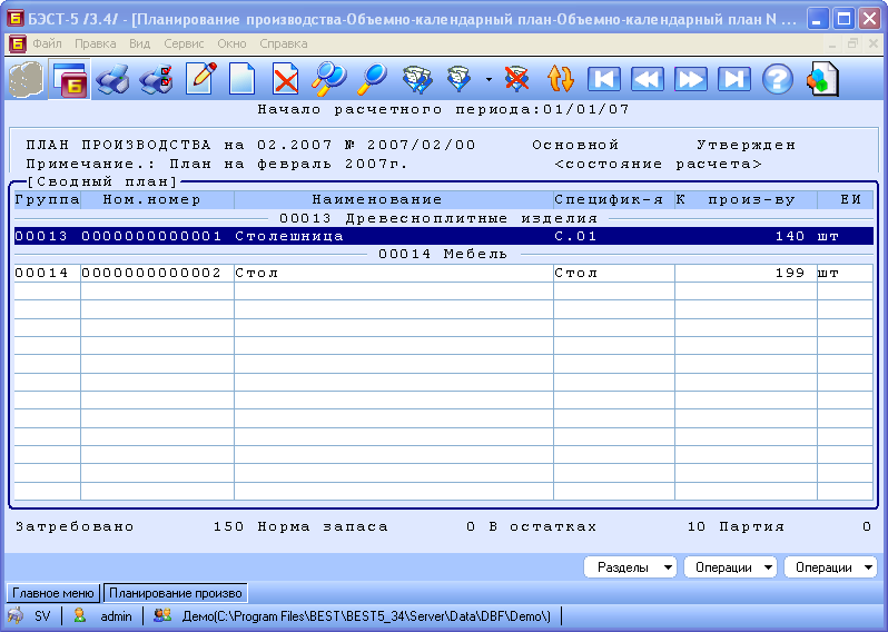 Драйвер lj 1005