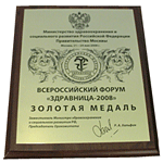 �������� ����, ������� ������, ����� ���������-2008